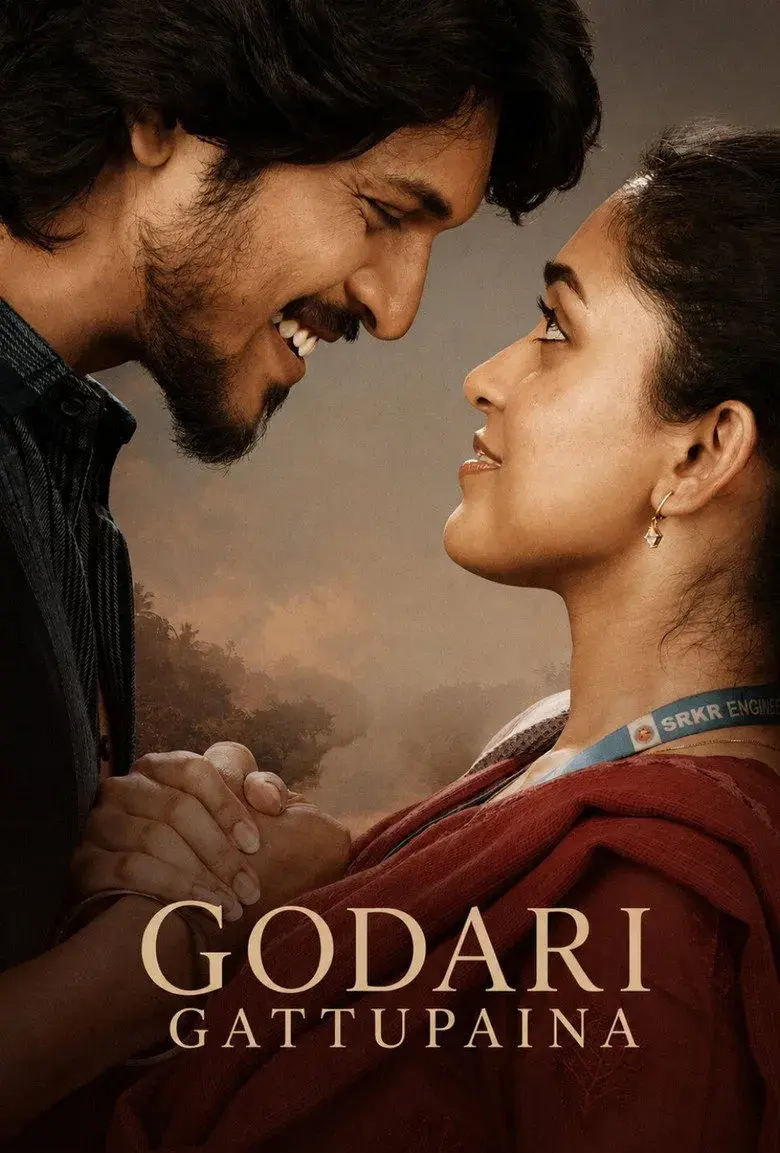 فیلم بر فراز ساحل گوداري
