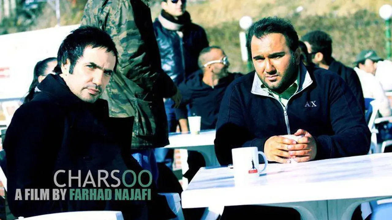 فیلم چارسو (Charsoo 2014)