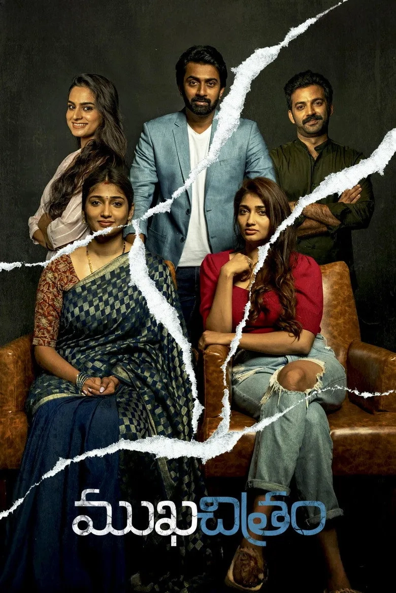 فیلم هندی چهره (Mukhachitram 2022)