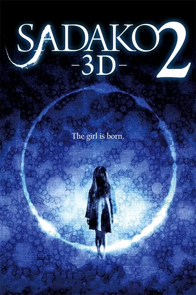 فیلم ساداکو سه بعدی 2 (Sadako 3D 2 2013)