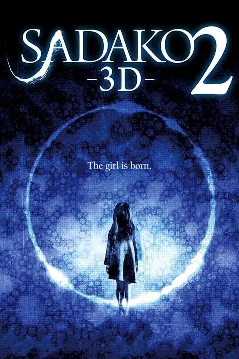 فیلم ساداکو سه بعدی 2 (Sadako 3D 2 2013)