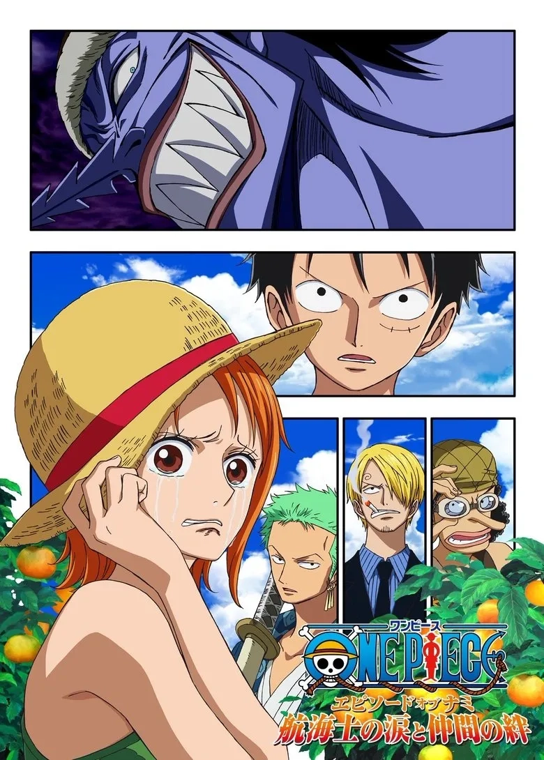 انیمه وان پیس: قسمت نامی - اشک های ناخدا و پیوندهای دوستی (One Piece Episode of Nami: Tears of a Navigator and the Bonds of Friends 2012)
