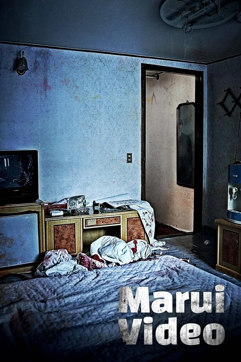 فیلم ویدیوی مارویی