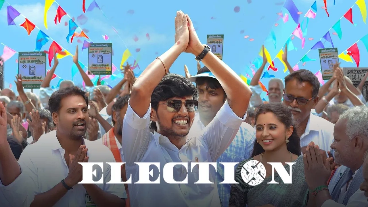 فیلم هندی انتخابات (Election 2024)
