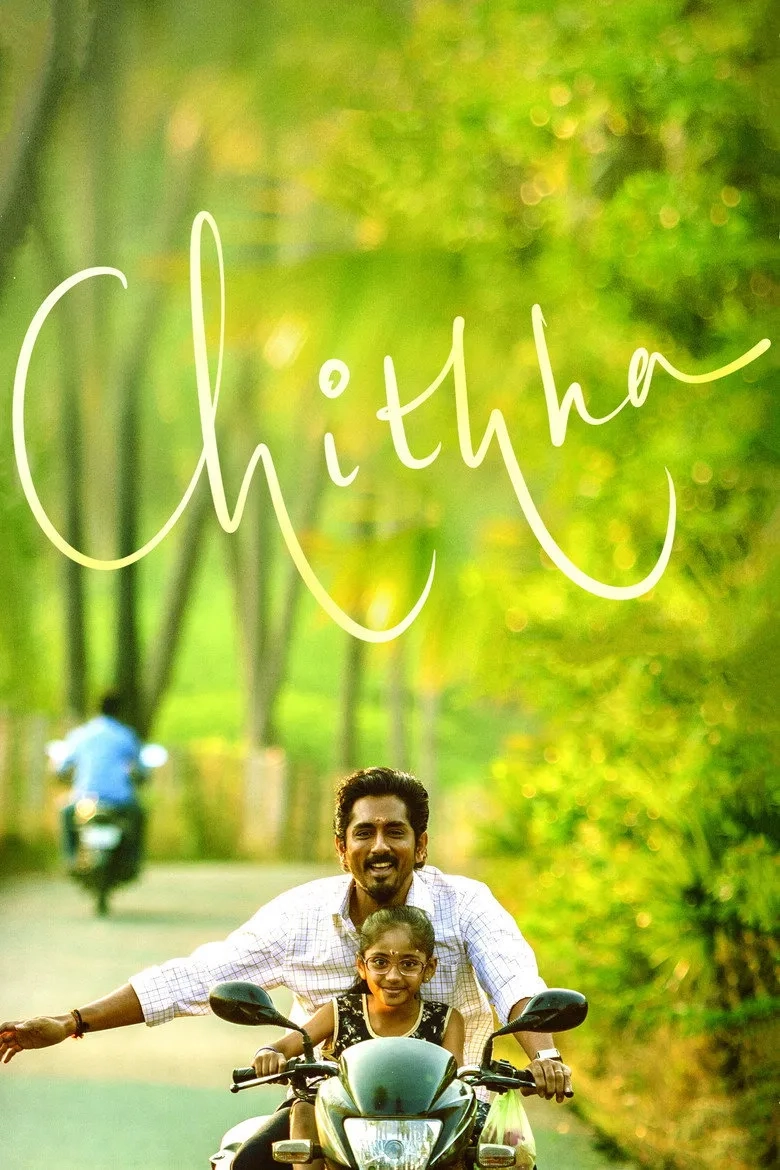 فیلم هندی چیتا (Chithha 2023)