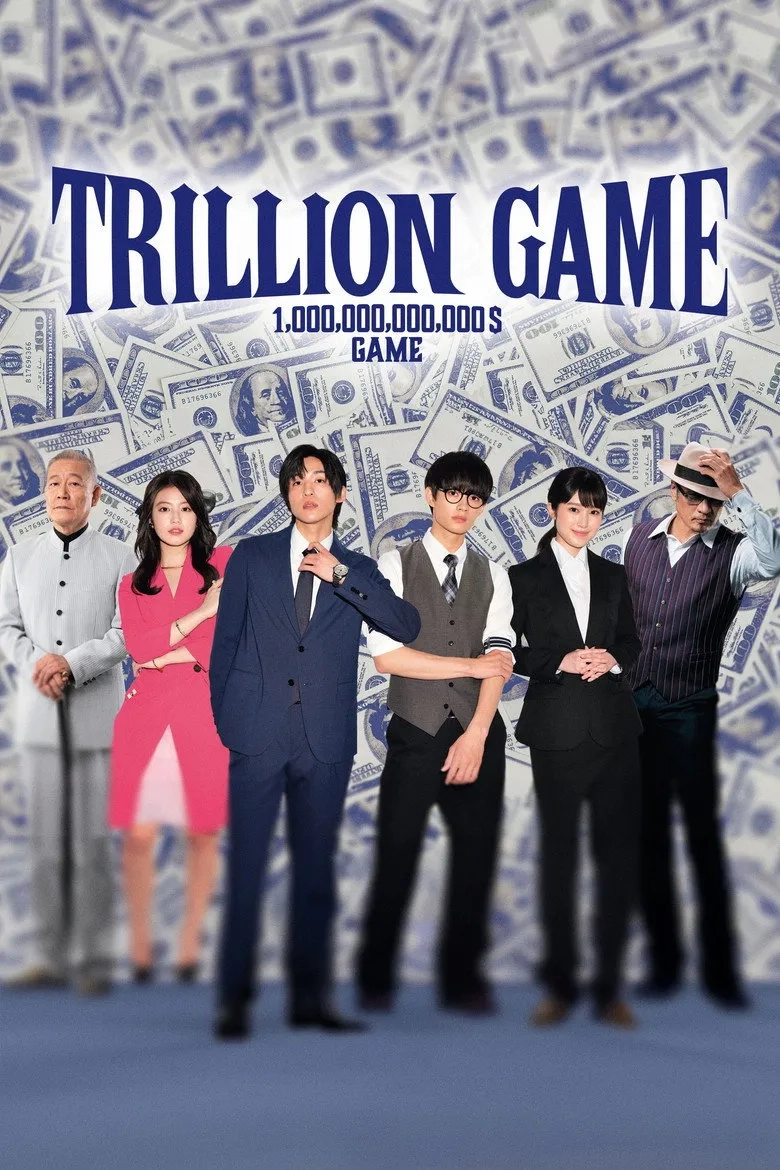 سریال بازی تریلیونی (Trillion Game 2023)