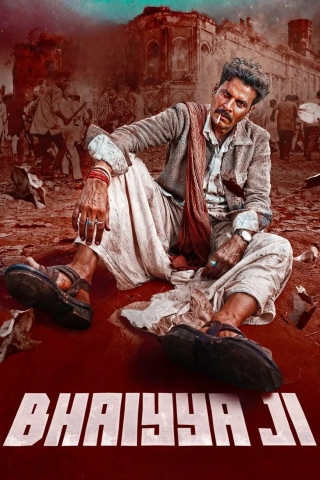 برادر بزرگ 2024