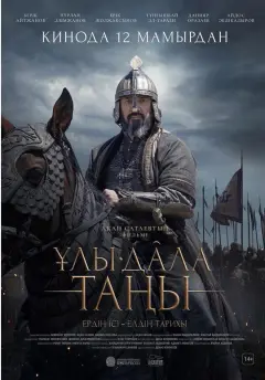 ظهور خان سفید 