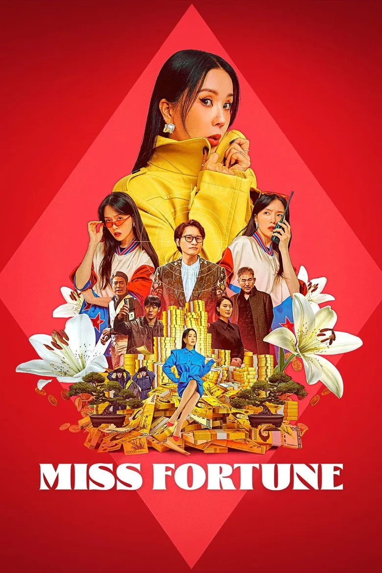 فیلم کره‌ای خانم خوش‌شانس (Miss Fortune 2023)