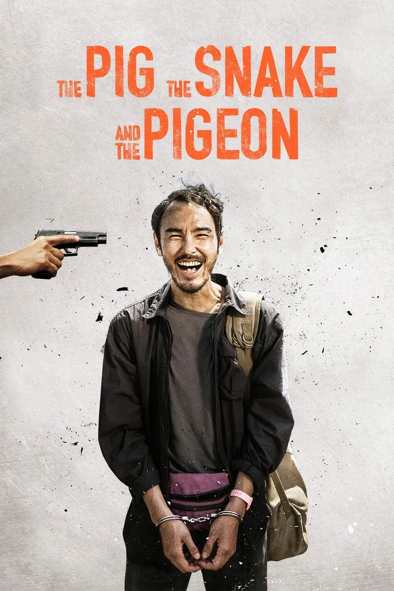 فیلم خوک، مار و کبوتر (The Pig, the Snake and the Pigeon 2023)