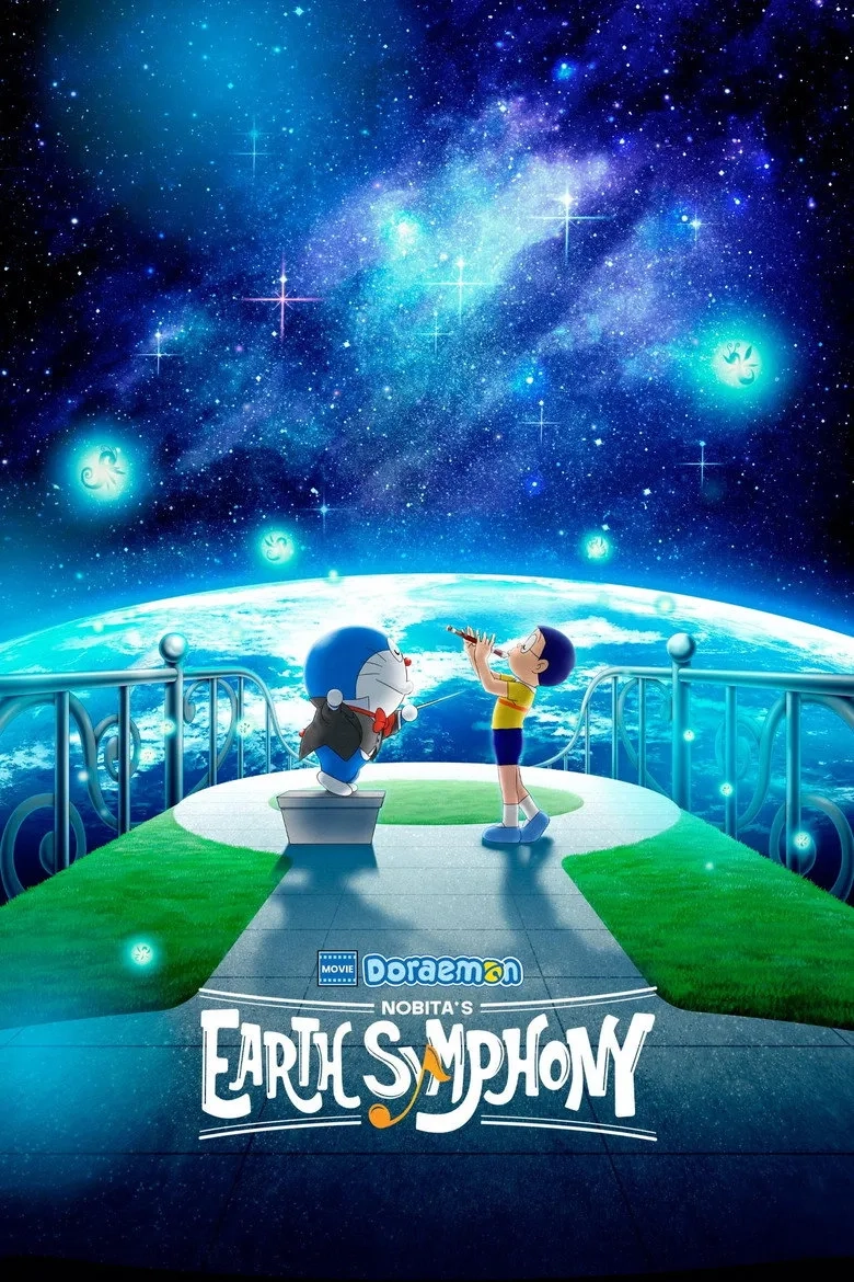 انیمه دورامون: سمفونی زمین نوبیتا (Doraemon the Movie: Nobita's Earth Symphony 2024)