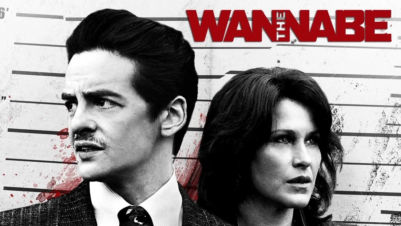 فیلم جنون (The Wannabe 2015)