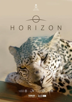 افق 2024