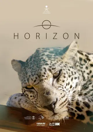 افق 2024