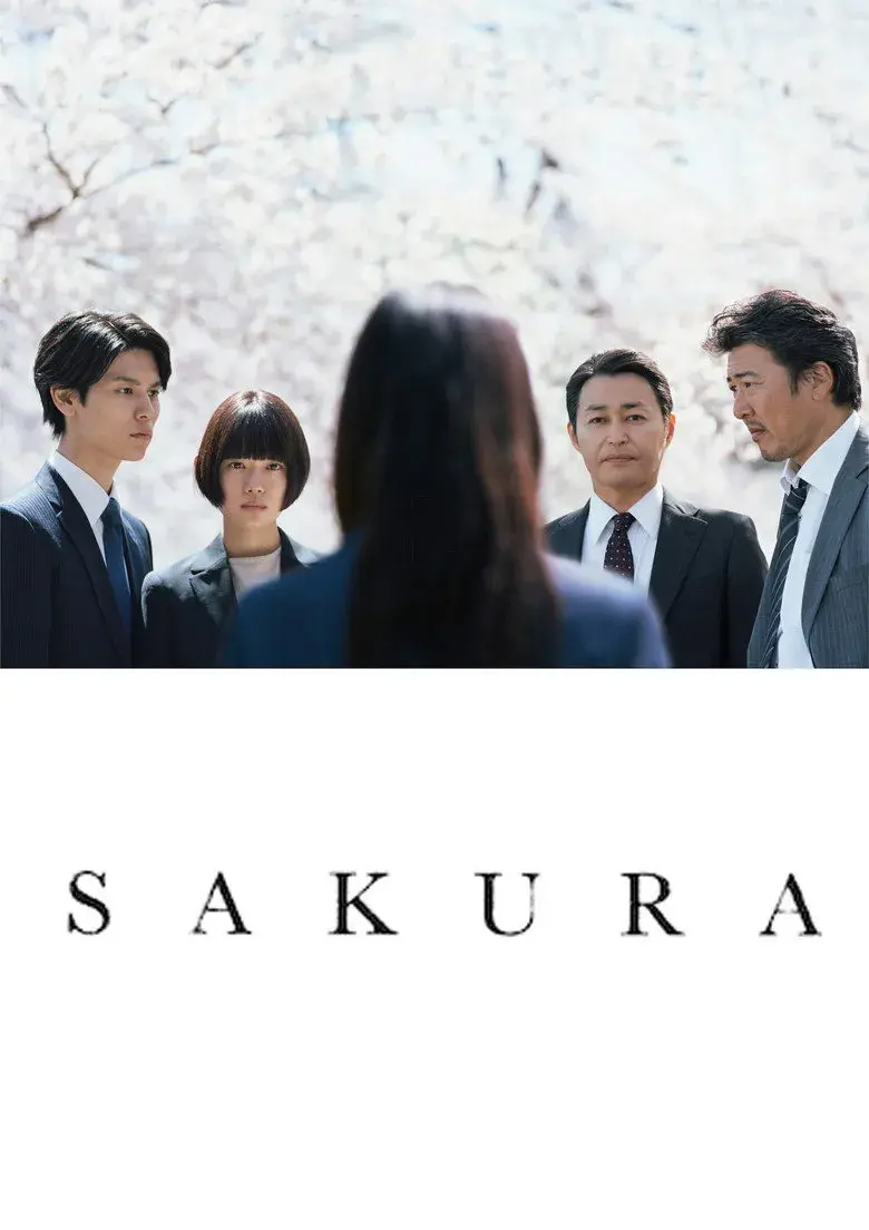 فیلم ساکورا (Sakura 2024)