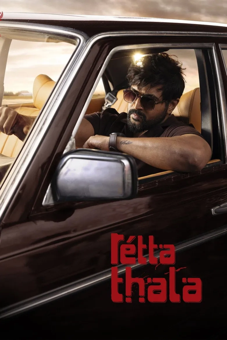 فیلم هندی دو سر (Retta Thala 2025)