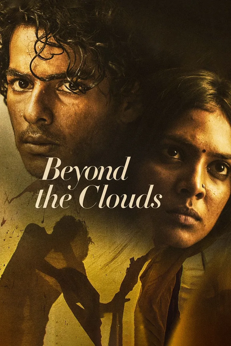 فیلم آن سوی ابرها (Beyond the Clouds 2017)