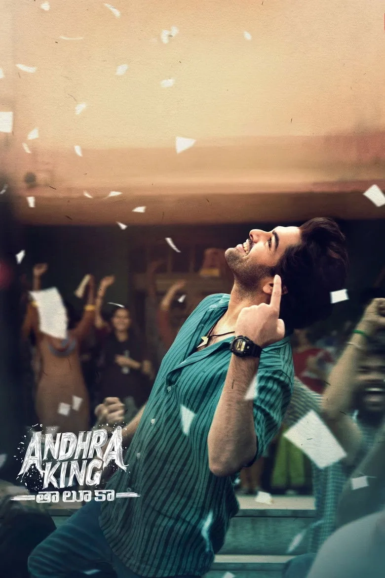 فیلم هندی قلمرو پادشاه آندرا (Andhra King Taluka 2025)