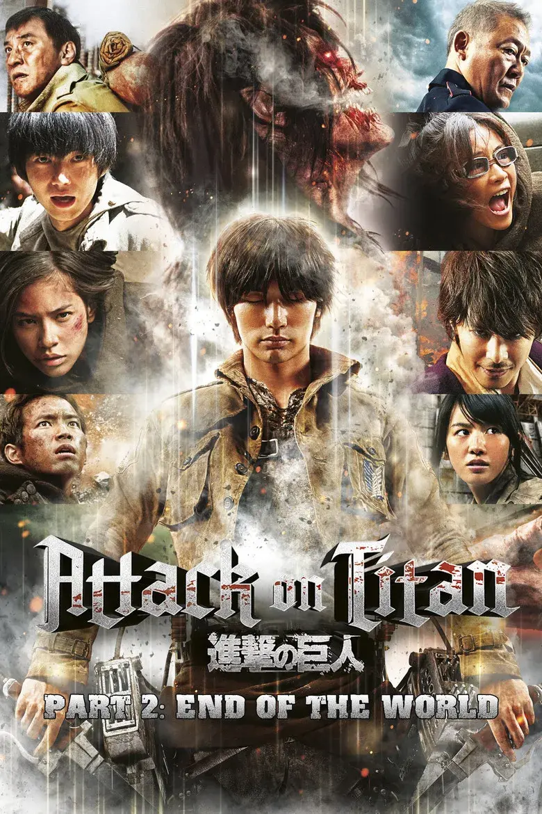 فیلم نبرد با تایتان ها: بخش دوم (Attack on Titan II: End of the World 2015)