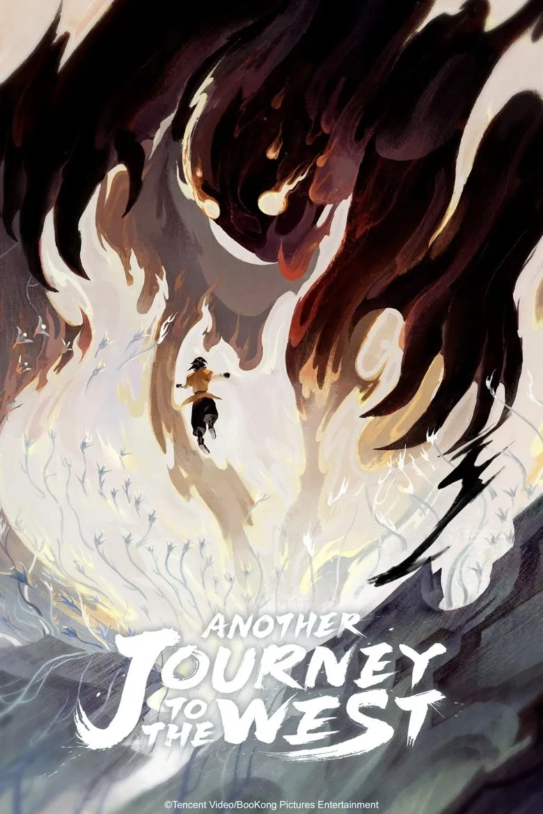 انیمه سریالی سفری دیگر به غرب (Another Journey to the West 2024)