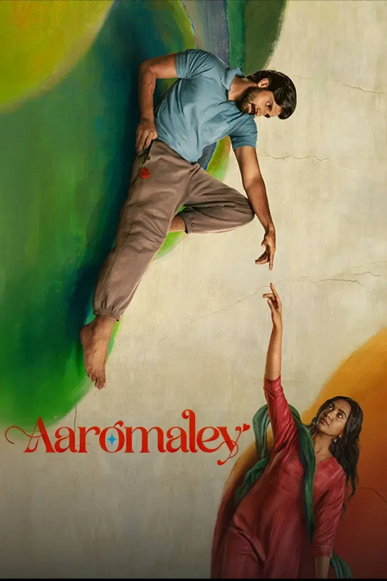فیلم محبوب من 2025
