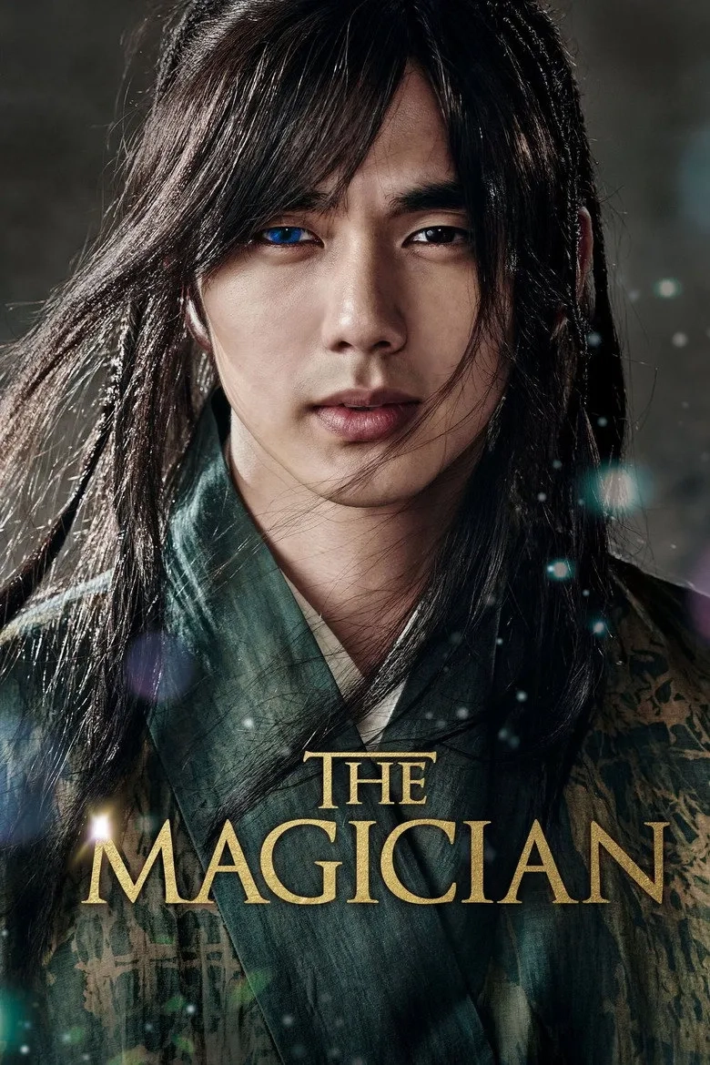 فیلم کره ای شعبده‌باز (The Magician 2015)