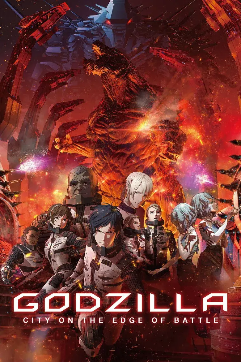 انیمیشن گودزیلا: شهر در آستانه نبرد (Godzilla: City on the Edge of Battle 2018)