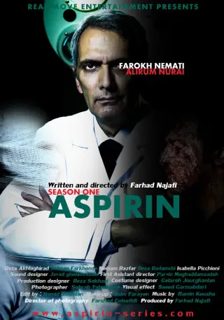 آسپرین ۱۳۹۵