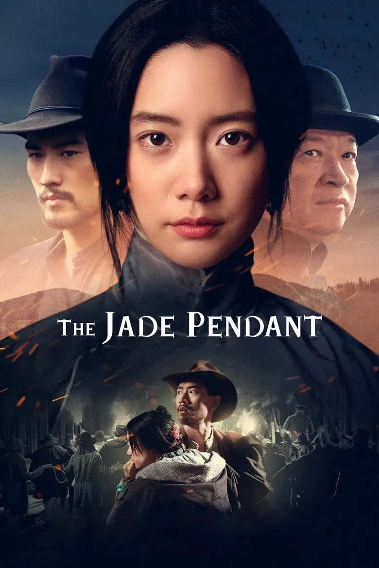 فیلم گردنبند سبز (The Jade Pendant 2017)