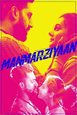 آرزوی قلبی 2018