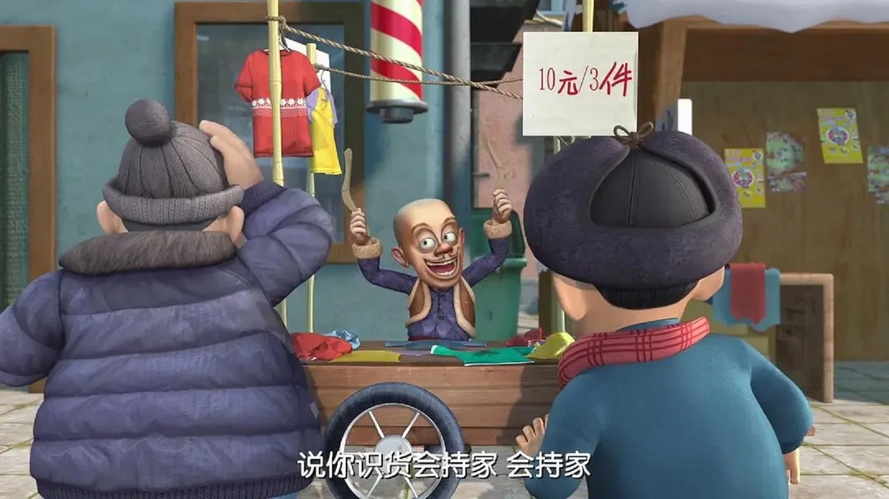 انیمیشن خرس‌های بونی: غرش ربات (Boonie Bears: Robo-Rumble 2014)