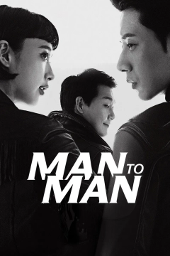 مرد و مردونه 2018