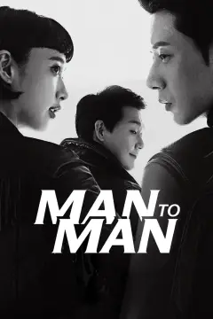 مرد و مردونه 2018