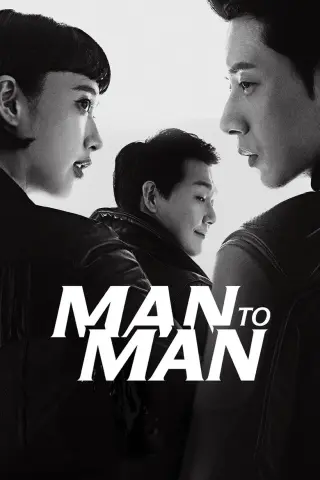 مرد و مردونه 2018