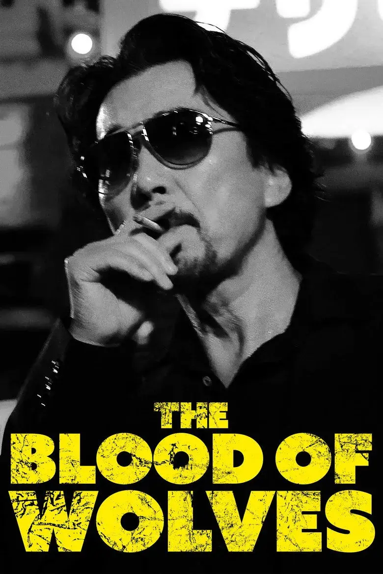 فیلم خون گرگ‌ها (The Blood of Wolves 2018)