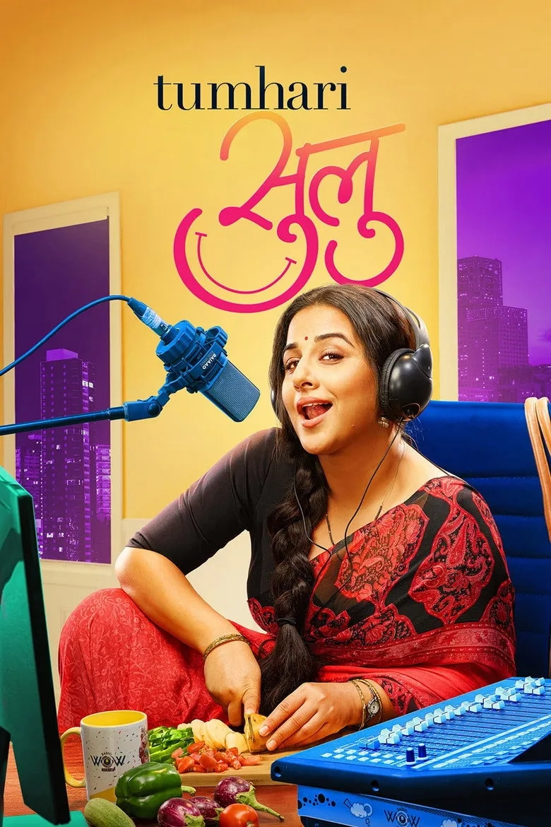 فیلم هندی غذای شما (Tumhari Sulu 2017)