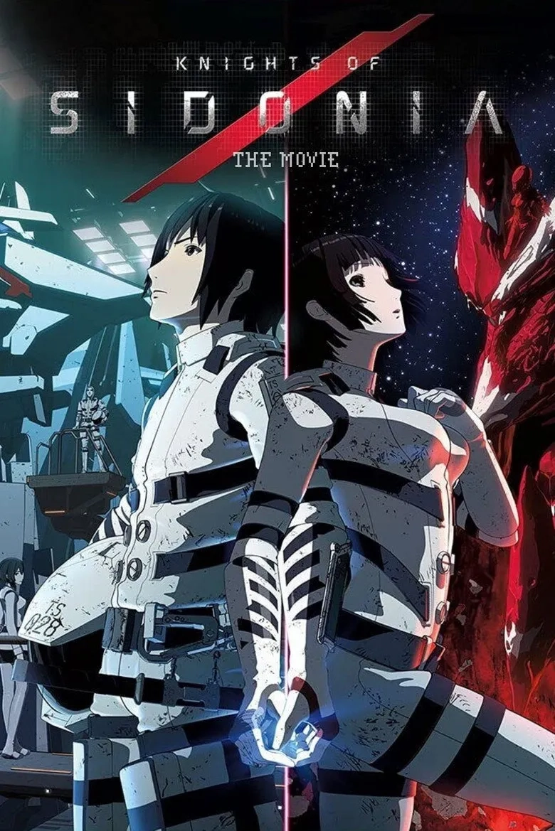 انیمیشن شوالیه های سیدونیا (Knights of Sidonia: The Movie 2015)
