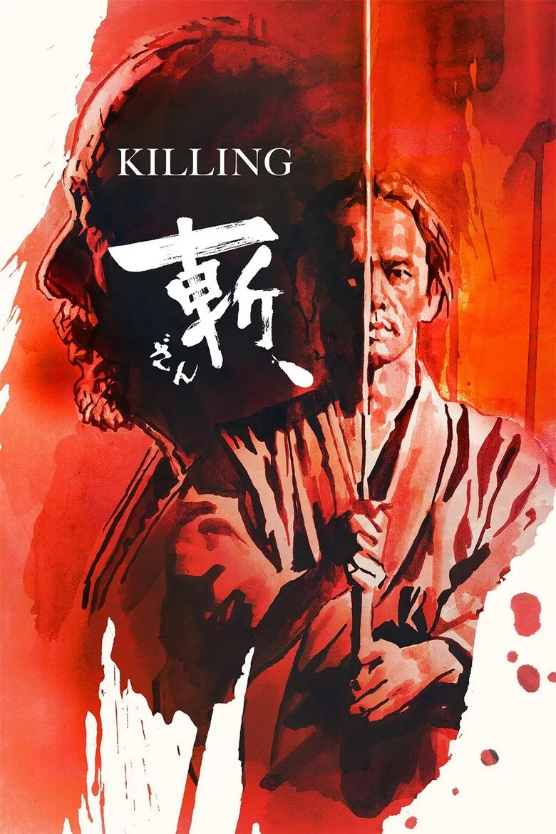 فیلم ژاپنی کشتن (Killing 2018)