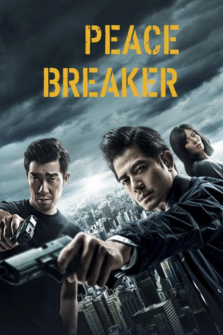 فیلم صلح شکن (Peace Breaker 2017)