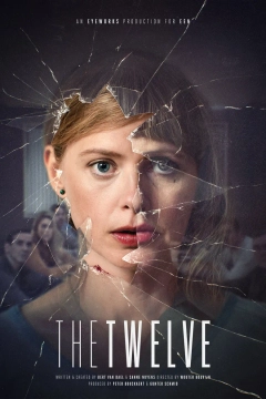 دوازده 2019