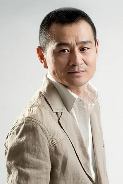چن باند