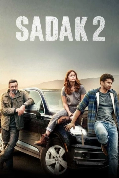 جاده 2