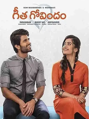 فیلم در جست و جوی موفقیت (Marudhar Express 2019)