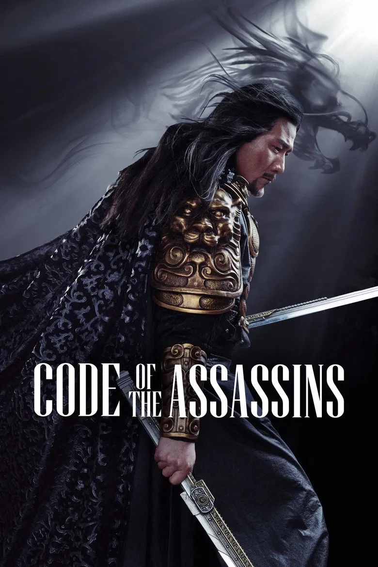 فیلم چینی آواز قاتلان (Song of the Assassins2022)