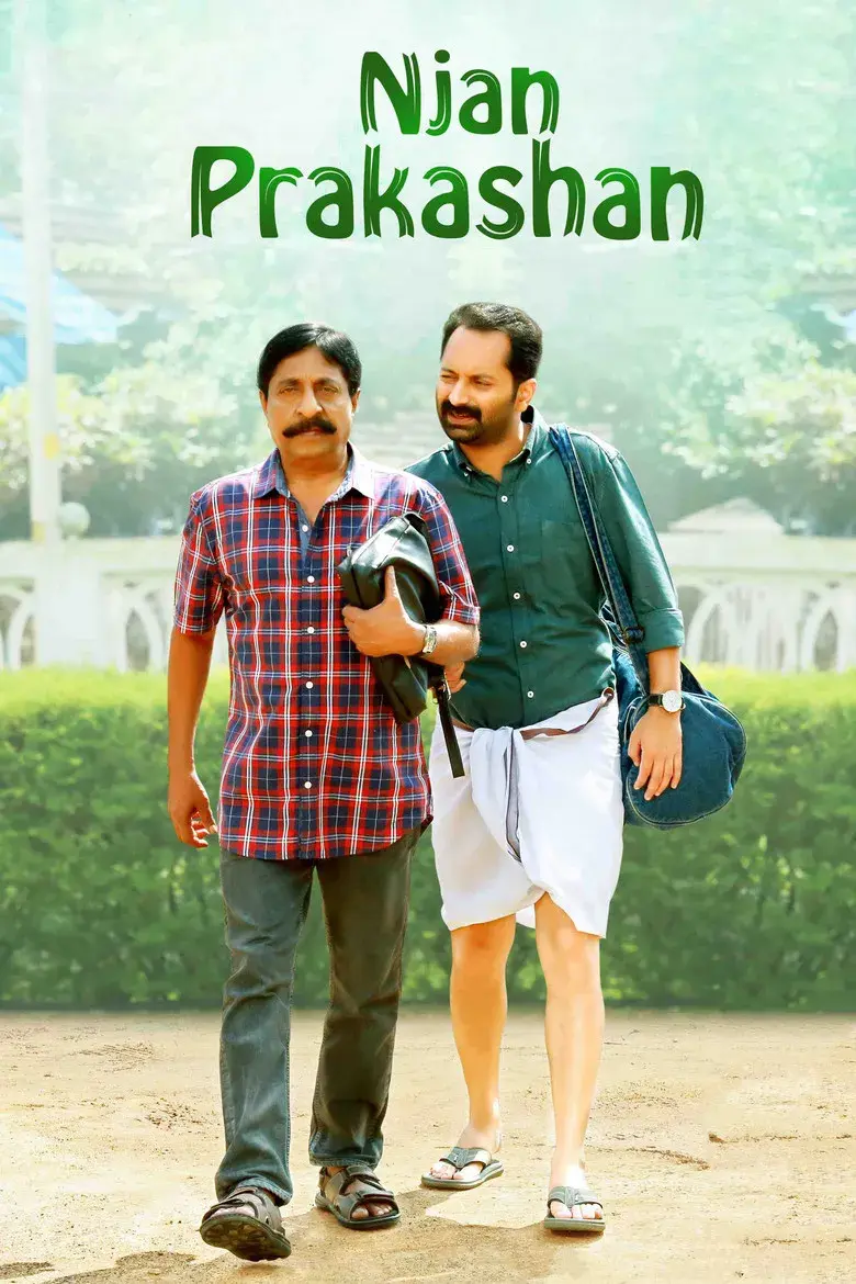 فیلم نیان پراکاشان