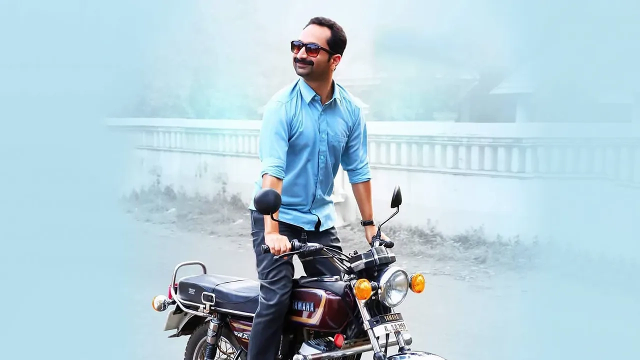 فیلم هندی نیان پراکاشان (Njan Prakashan 2018)