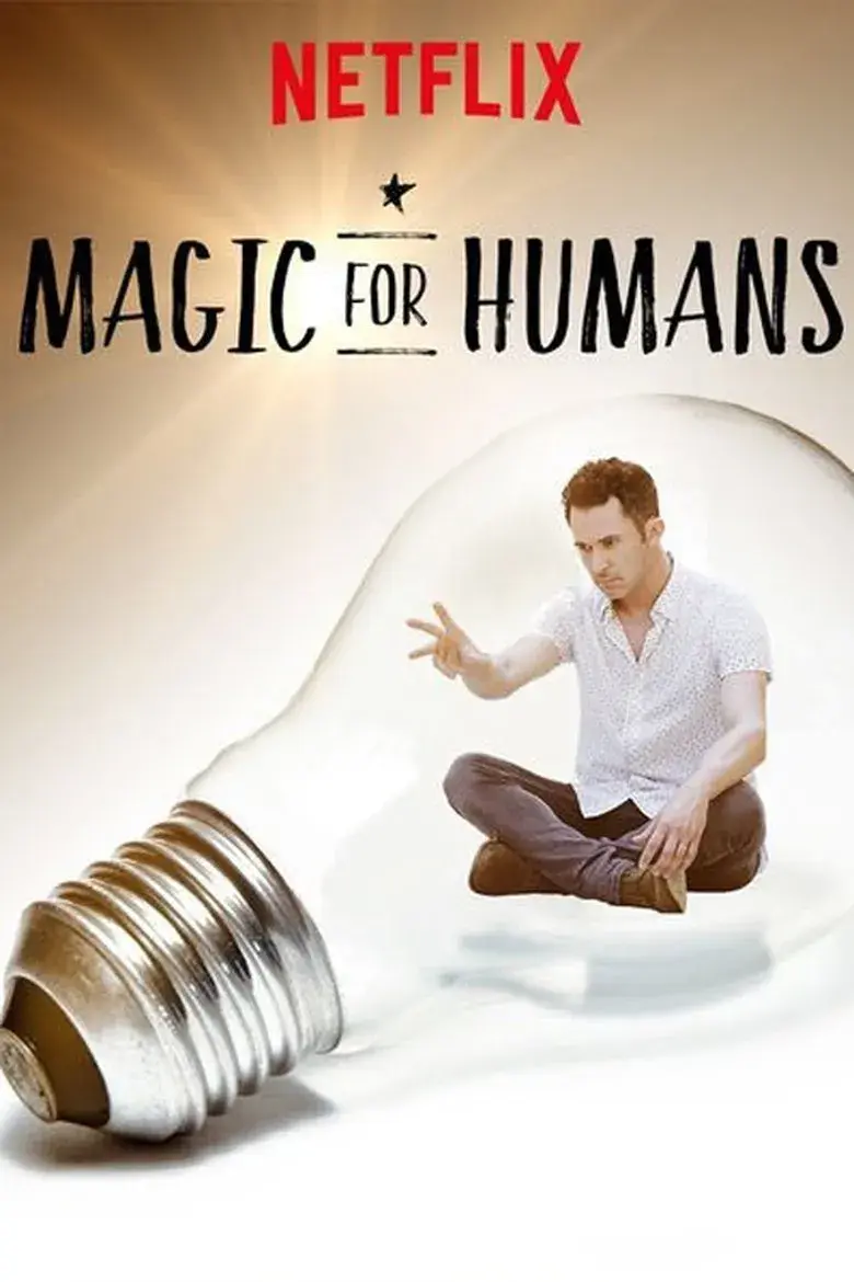 سریال شعبده برای انسان ها (Magic for Humans 2018)