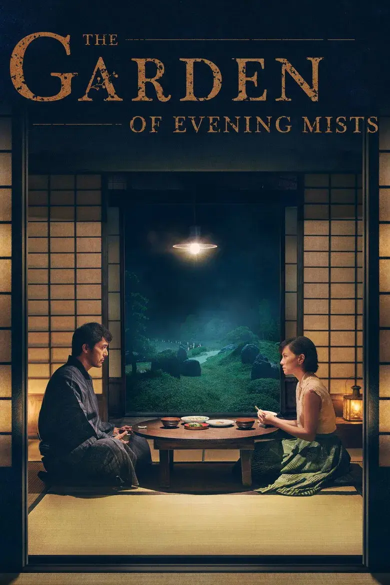 فیلم باغ مه عصرگاهی (The Garden of Evening Mists 2019)