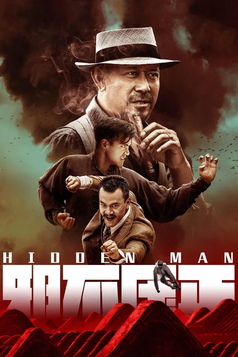 فیلم مرد مخفی (Hidden Man 2018)