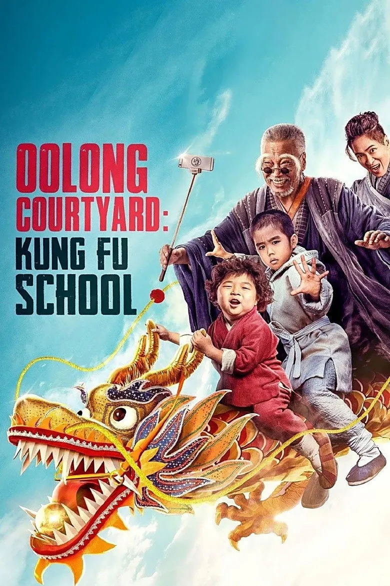 فیلم مدرسه کونگ فو اولونگ (Oolong Courtyard: Kung Fu School 2018)